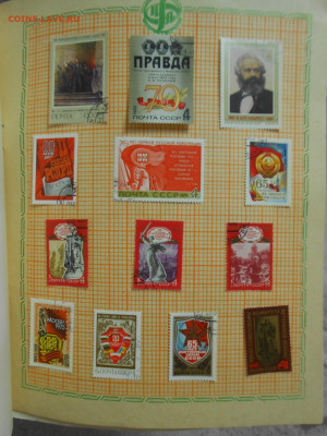 Марки (СССР, иностранные) до 22.05.20 г. 22:00 - 80.JPG