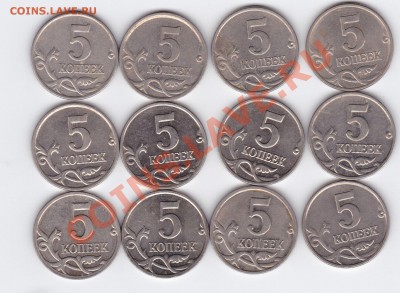 5коп ммд 1997-2009  до 8.09 21:37 - 5к-м-97-09 рев