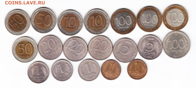 Лот монеты России 1991-93гг (19шт)до 19.05.20 22:00 мс - монеты России1