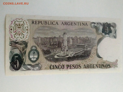 АРГЕНТИНА,5 песо 1983-1984 гг(Р-312)до 19.05.2020г - IMG_20200512_201157_HDR
