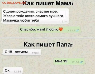 юмор - i (1)