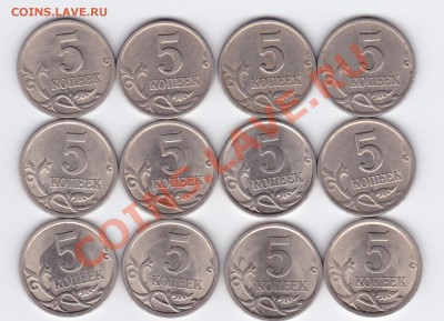 5коп спмд 1997-2009  до 8.09 21:37 - 5к-сп-97-09 рев