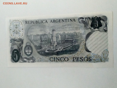 АРГЕНТИНА,5 песо 1974-1976 гг(пресс)до 19.05.2020г - IMG_20200512_201322_HDR