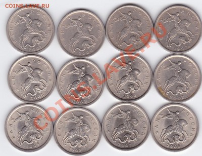 5коп спмд 1997-2009  до 8.09 21:37 - 5к-сп-97-09 ав