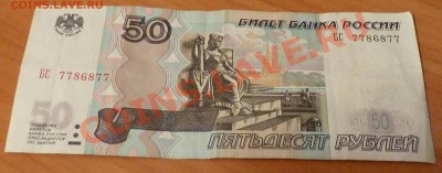 Радары,красивые и редкие номера! - P1030518.JPG