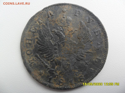 Монета рубль 1818 г.??? Определение. - SAM_6435.JPG