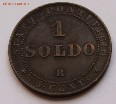  5 чентезими 1867 г. - 5