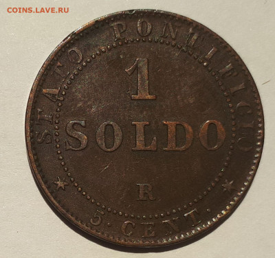  5 чентезими 1867 г. - 2