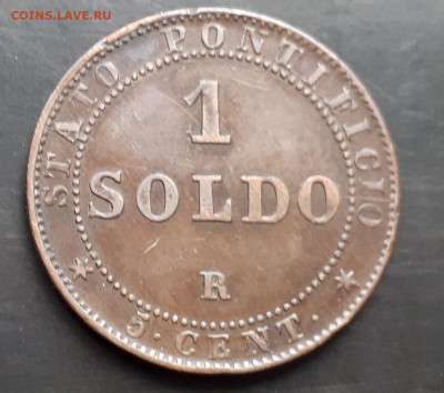  5 чентезими 1867 г. - 1