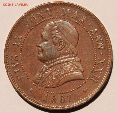  20 чентезими 1867 г. Сохран. - 11