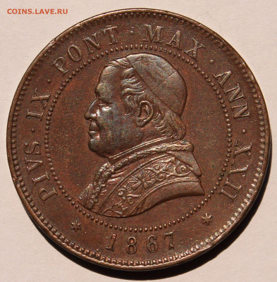 20 чентезими 1867 г. Сохран. - 10