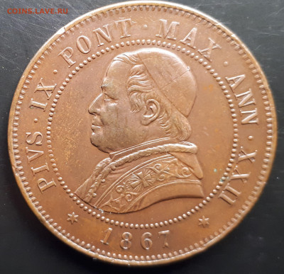  20 чентезими 1867 г. Сохран. - 8