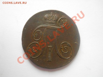 2 копейки 1797 ЕМ (оценка) - DSCN3025.JPG