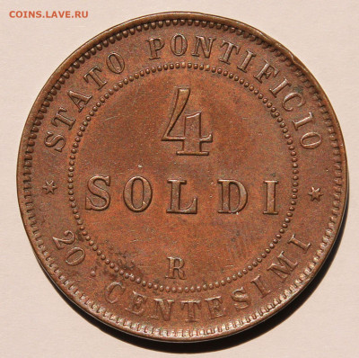  20 чентезими 1867 г. Сохран. - 6