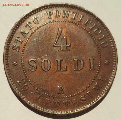  20 чентезими 1867 г. Сохран. - 1