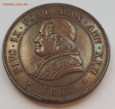 20 чентезими 1868 г. Сохран. - 10