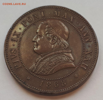  20 чентезими 1868 г. Сохран. - 9