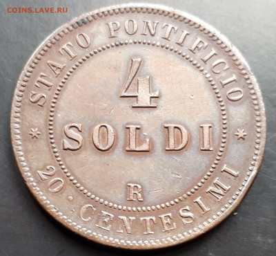  20 чентезими 1868 г. Сохран. - 1