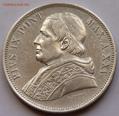 Ватикан 5 лир 1870 г. Серебро,900, вес - 25 гр. - 12