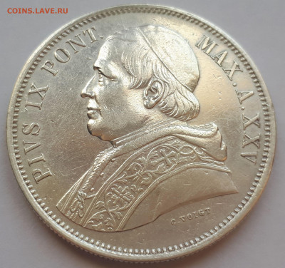 Ватикан 5 лир 1870 г. Серебро,900, вес - 25 гр. - 8
