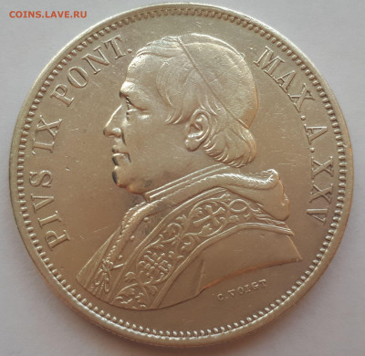 Ватикан 5 лир 1870 г. Серебро,900, вес - 25 гр. - 7