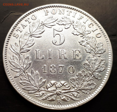 Ватикан 5 лир 1870 г. Серебро,900, вес - 25 гр. - 2
