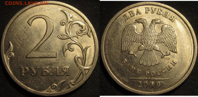 2 рубля 2009 спмд Шт.Н-4.22А редкие 10 штук до22 05 2020 22- - IMG_1789