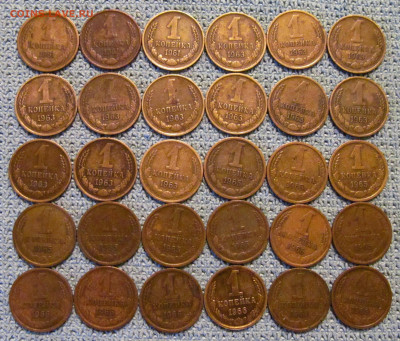 1 копейка 1961, 63, 65, 66 гг, 30 шт из оборота - IMG_7236.JPG