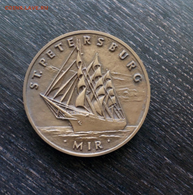 Наст. медаль Парусник МИР ЛМД 1992г. d=60 мм Томпак до 22.05 - IMG_20191028_173634