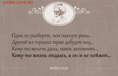Банкноты с сильным запахом медикаментов! - c937d38983b9fa7dc6d1d10bf57ae0a1