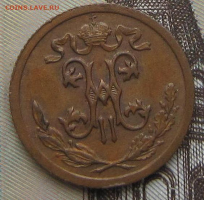 2 копейки 1916 R - 1916