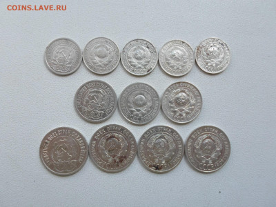 Подборка билонов,1923-1929 12 разных монет,до 22.05.20.22.00 - SAM_6505.JPG