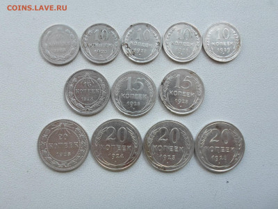 Подборка билонов,1923-1929 12 разных монет,до 22.05.20.22.00 - SAM_6504.JPG