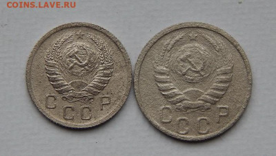 10,15 копеек 1941 года - DSCN9782.JPG