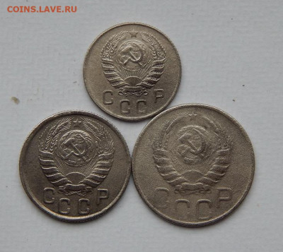 10,15,20 копеек 1945 года - DSCN9794.JPG