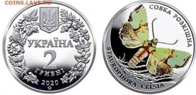 Юбилейка Украины - image