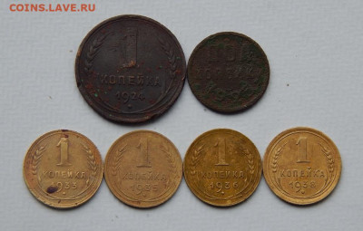1 копейка 1935 года ст. обр.+5 монет по 1 копейке 1924-1938 - DSCN9652.JPG
