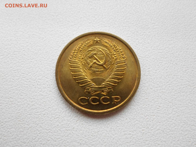 5 копеек 1961 года, без обращения, до 22.05.20. 22.00 - SAM_6368.JPG
