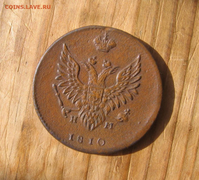 05 в 22-30 - 2кп1810а