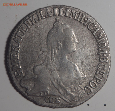 20 копеек 1771 СПб - P5162654