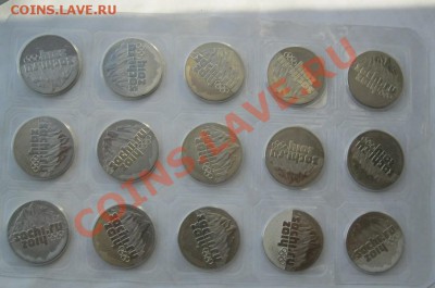 25 рублей Сочи 2014   от 200 руб. - Сочи 1.JPG