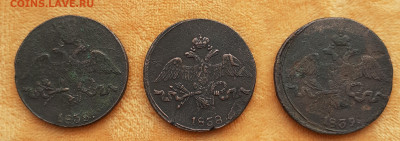 2коп. 3шт. 1838г. 1839г. СМ(масон) до 22.05.2020г. 22:00 МСК - 20200516_164232(0)