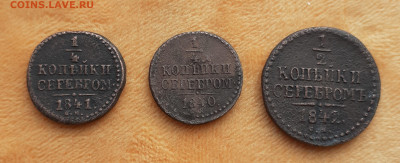 2коп. 1шт. СМ до 22.05.2020г. 22:00 МСК - 20200516_163451