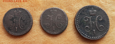 2коп. 1шт. СМ до 22.05.2020г. 22:00 МСК - 20200516_163632