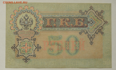 Богатырев,VF+, серия АО! до 22.05 - DSC_2243.JPG