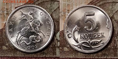 5 к 1997-2009 СПМД ЯРК.ШТ.БЛЕСК 16.5.2020 в 22:00 - 012