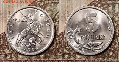 5 к 1997-2009 СПМД ЯРК.ШТ.БЛЕСК 16.5.2020 в 22:00 - 016