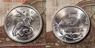 5 к 1997-2009 СПМД ЯРК.ШТ.БЛЕСК 16.5.2020 в 22:00 - 018