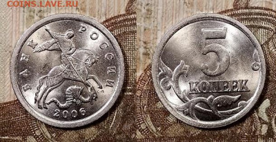 5 к 1997-2009 СПМД ЯРК.ШТ.БЛЕСК 16.5.2020 в 22:00 - 020