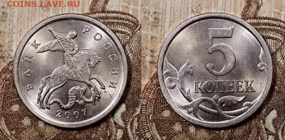 5 к 1997-2009 СПМД ЯРК.ШТ.БЛЕСК 16.5.2020 в 22:00 - 022